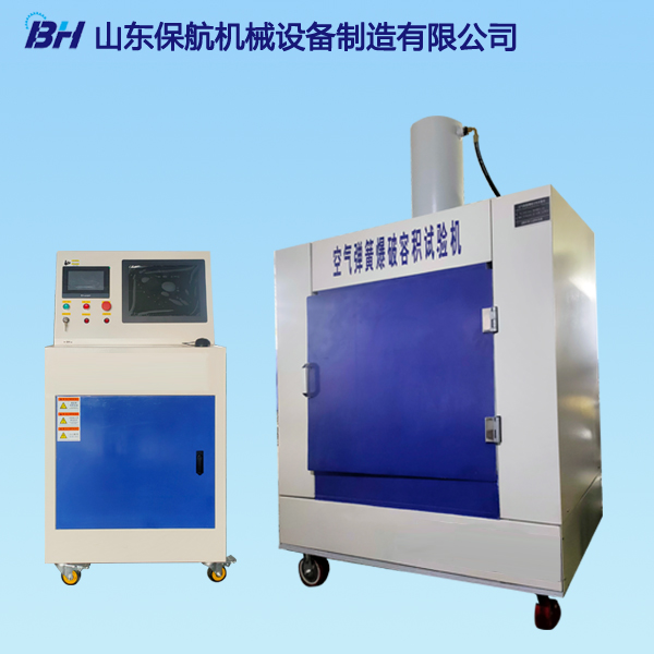 空氣彈簧爆破容積試驗機